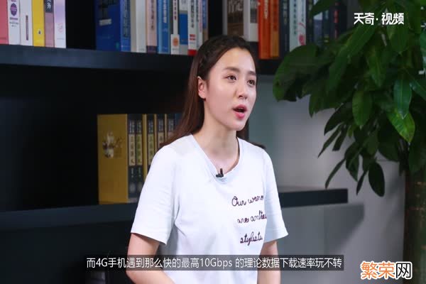 5G网络需要换手机吗