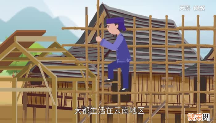 傣族为什么住竹楼 为什么傣族人喜欢住竹楼