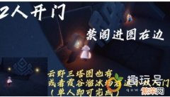 tbc版本烹饪日常任务攻略 光遇9.15日常任务完成攻略分享