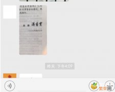 手机微信图片保存在哪 微信图片保存在哪里