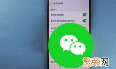 微信财付通怎么关闭 微信财付通关闭的方法