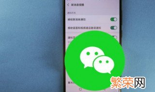 微信财付通怎么关闭 微信财付通关闭的方法