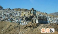 垃圾填埋对什么产生最直接的影响 垃圾填埋的危害
