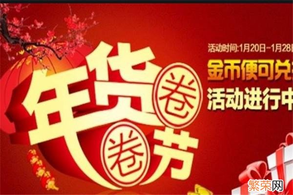 现代人过春节的十大新民俗 春节十大新民俗