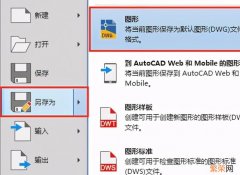 CAD的文字样式怎么设置 cad文字样式怎么设置