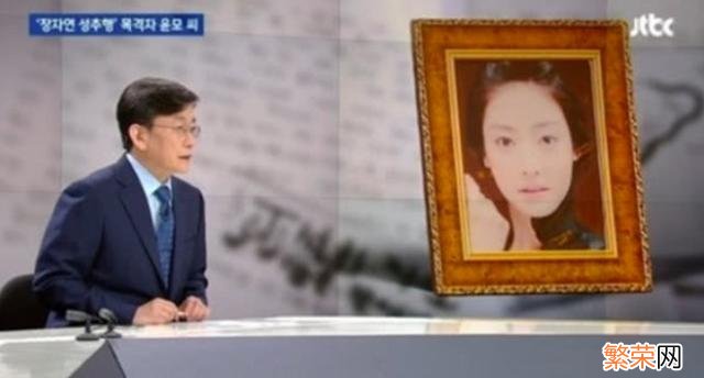又一韩国女艺人轻生 韩国女明星自杀