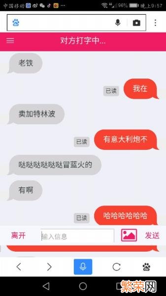 一款匿名聊天软件 叔叔不约匿名聊天软件入口