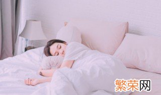 优质的睡眠条件 有关优质的睡眠条件介绍