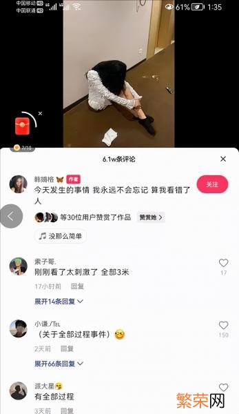 网红韩婧格以前是 韩婧格是谁