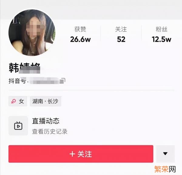 网红韩婧格以前是 韩婧格是谁