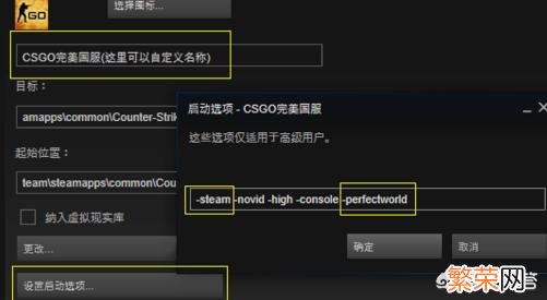 CSGO模式可选择国服和国际服 csgo怎么切换国服和国际服