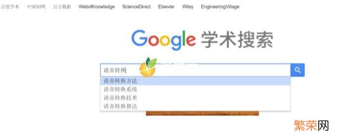 Glgoo学术搜索 glgoo学术搜索引擎