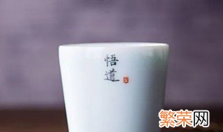 杯子刻字刻什么好简短 杯子刻字刻什么字