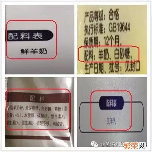 全球十大羊奶粉品牌有哪些 羊奶粉品牌排行榜