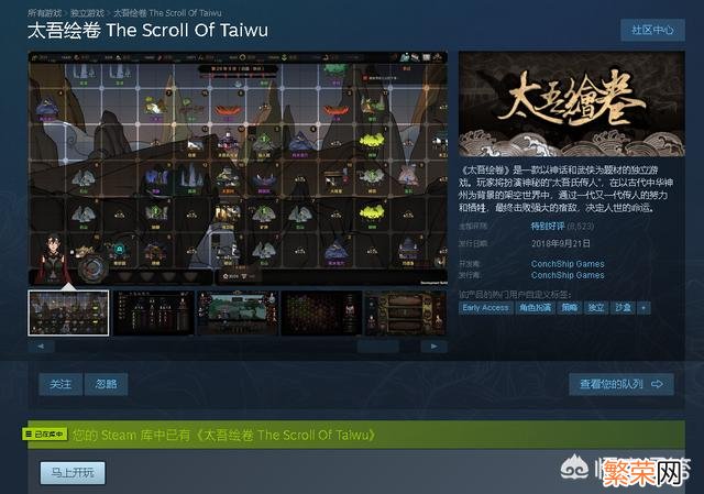 请问steam有哪些低配耐玩的游戏 steam上有哪些对配置要求不高的游戏