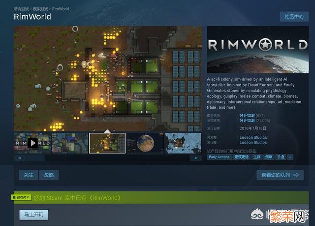 请问steam有哪些低配耐玩的游戏 steam上有哪些对配置要求不高的游戏