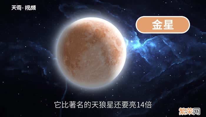 星星是恒星还是行星夜空中的星星是恒星还是行星