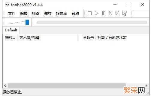 Foobar2000 foobar2000皮肤教程