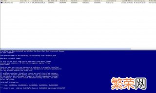 电脑蓝屏0x00000c4怎么解决 电脑蓝屏0x00000c4如何解决