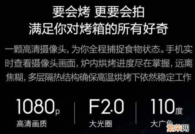 系统诊断厨房品牌长帝烤箱 长帝烤箱4个功能图标