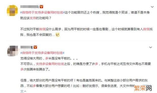 副卡是不是注册不了微信 微信注册不了是什么原因