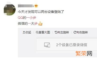 副卡是不是注册不了微信 微信注册不了是什么原因