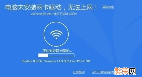 win7纯净版没有网卡驱动怎么办 万能网卡驱动怎么用不了