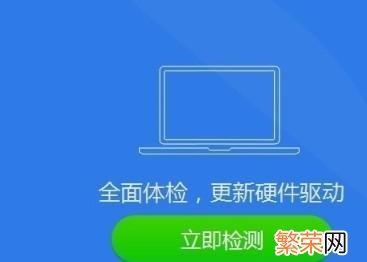 win7纯净版没有网卡驱动怎么办 万能网卡驱动怎么用不了