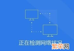 win7纯净版没有网卡驱动怎么办 万能网卡驱动怎么用不了