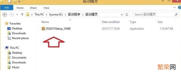 win7纯净版没有网卡驱动怎么办 万能网卡驱动怎么用不了