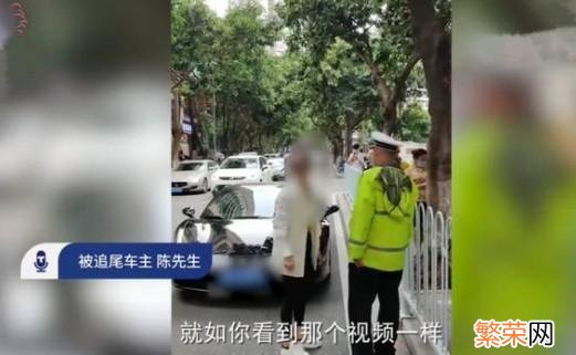 广州法拉利女司机追尾骂人被拘:车是租的 法拉利司机追尾骂人被拘:车是租的