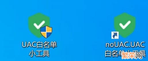 会让你的win10更好用 win10uac怎么关闭