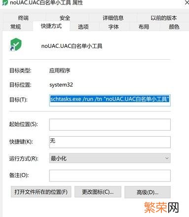 会让你的win10更好用 win10uac怎么关闭