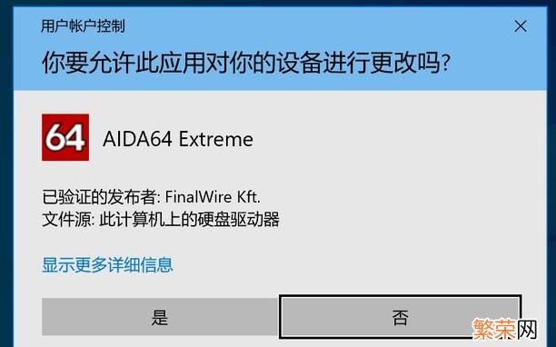 会让你的win10更好用 win10uac怎么关闭