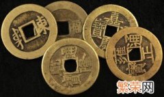 古代铜钱有几种不同形状 古代铜钱的形状介绍