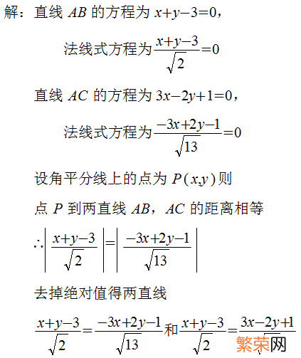 曲面及曲面的切平面与法线方程 法线方程公式是什么