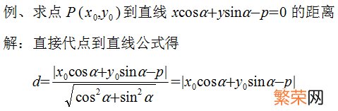 曲面及曲面的切平面与法线方程 法线方程公式是什么