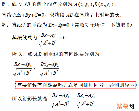 曲面及曲面的切平面与法线方程 法线方程公式是什么