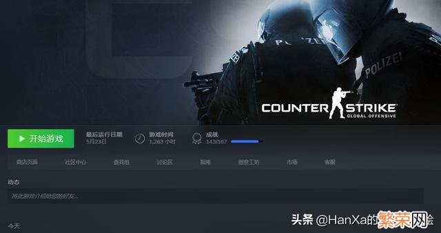 网友为小茄子造梗 csgo茄子老婆丫丫直播吗