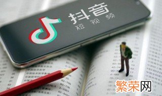 视频号早期该如何涨粉 涨粉技巧你了解了吗