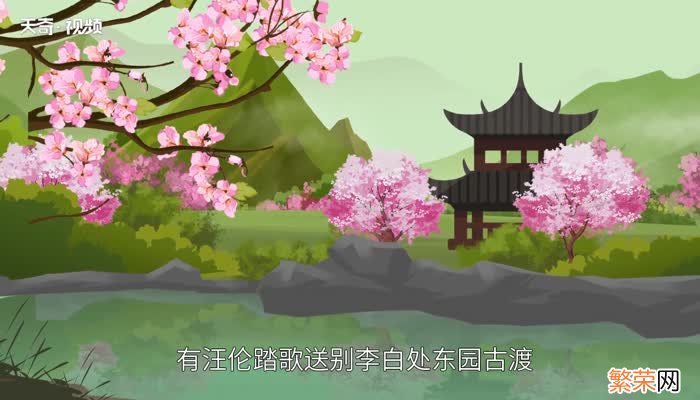 桃花潭在我国哪个省 桃花潭在我国哪个地区