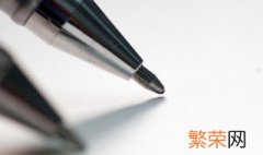 黑笔写的字怎么擦掉不留痕迹 黑笔写的字擦掉不留痕迹怎么办