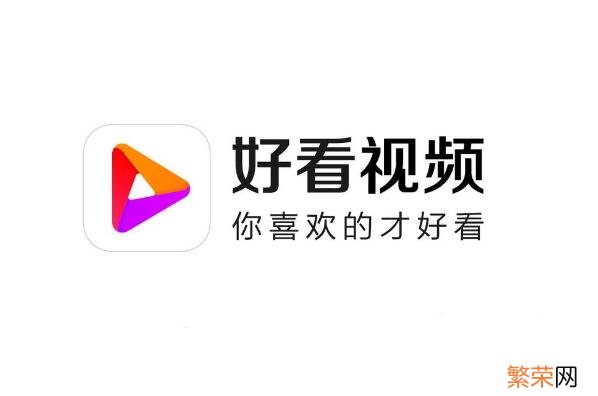 Shorts的短视频浏览量已达5万亿次 最火的短视频app排行榜前十名