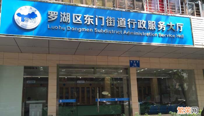 街道和社区有什么区别 街道和社区的区别在哪