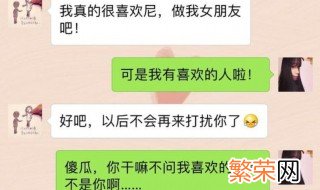 不显示该聊天为啥会无缘无故出来 不显示该聊天怎么突然出现