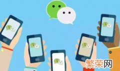 不显示该聊天怎么拉出来 微信不显示该聊天怎么恢复