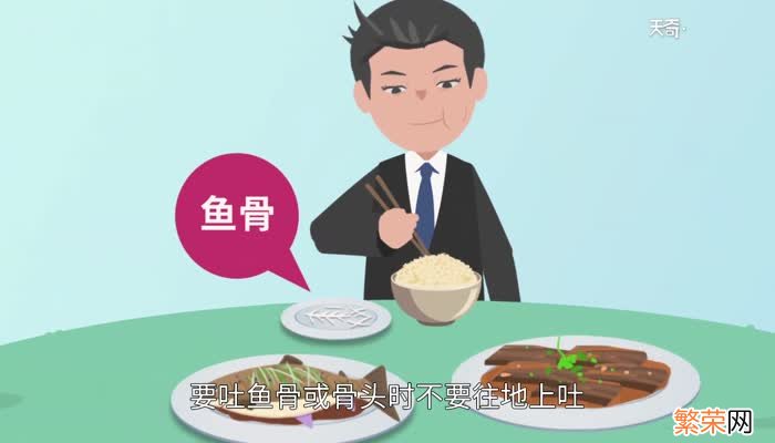 吃饭礼仪 吃饭基本礼仪常识