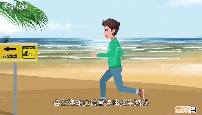 海啸是怎么形成的 海啸形成的过程