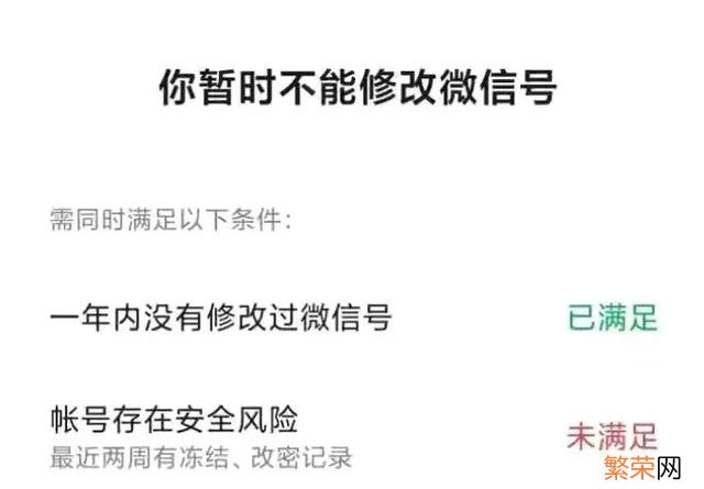 改成什么样的比较好 微信号改成什么比较好听