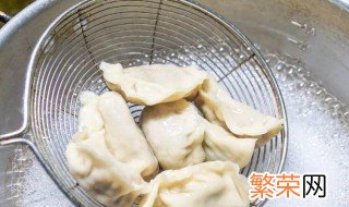 煮饺子用冷水还是热水 煮饺子究竟用热水还是冷水